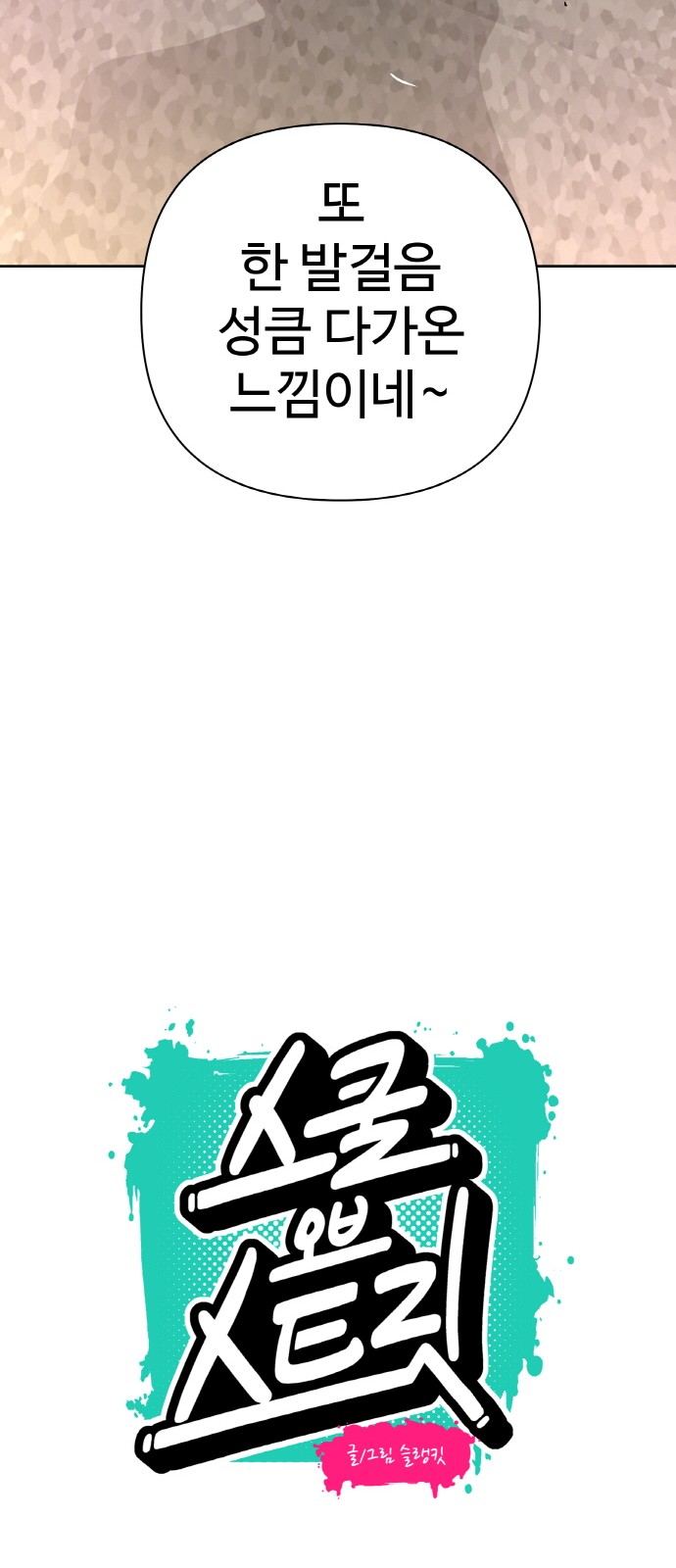 100 페이지