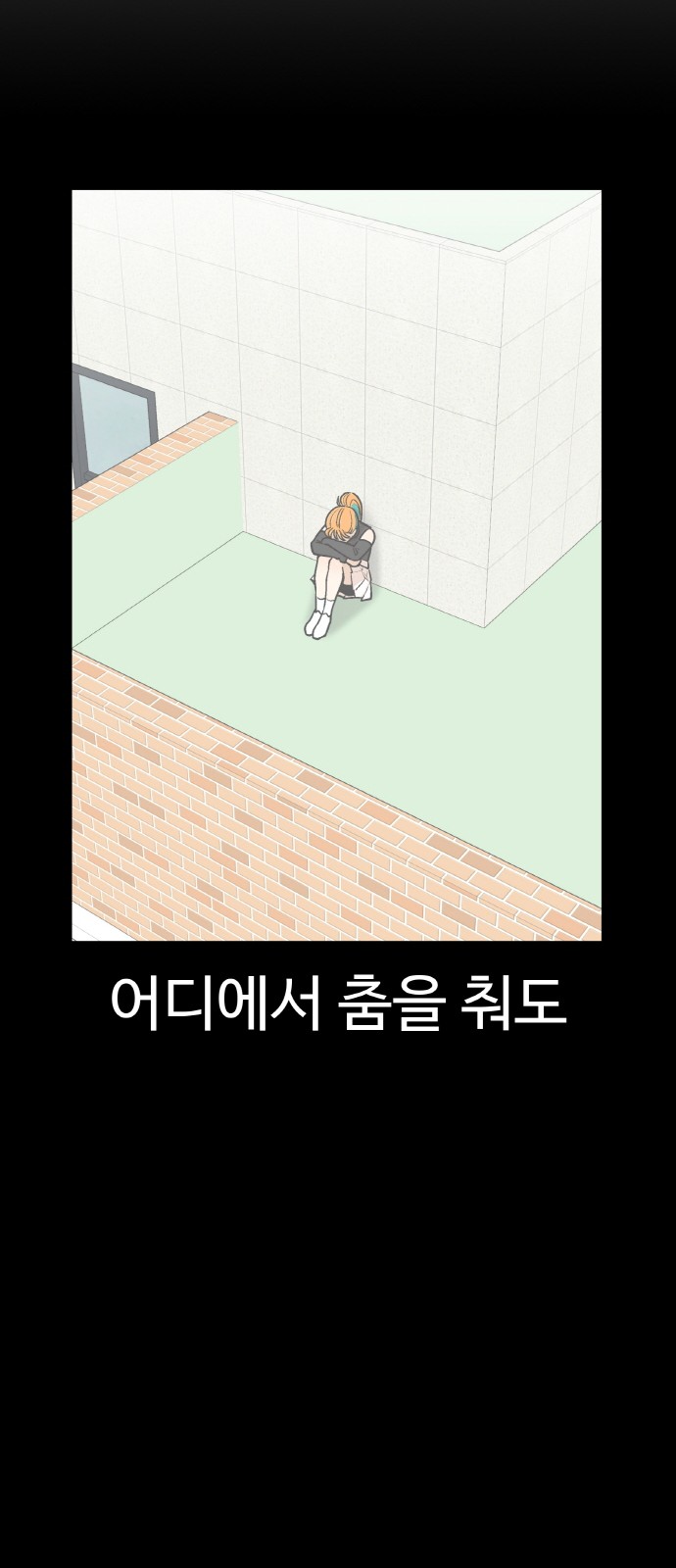 49 페이지
