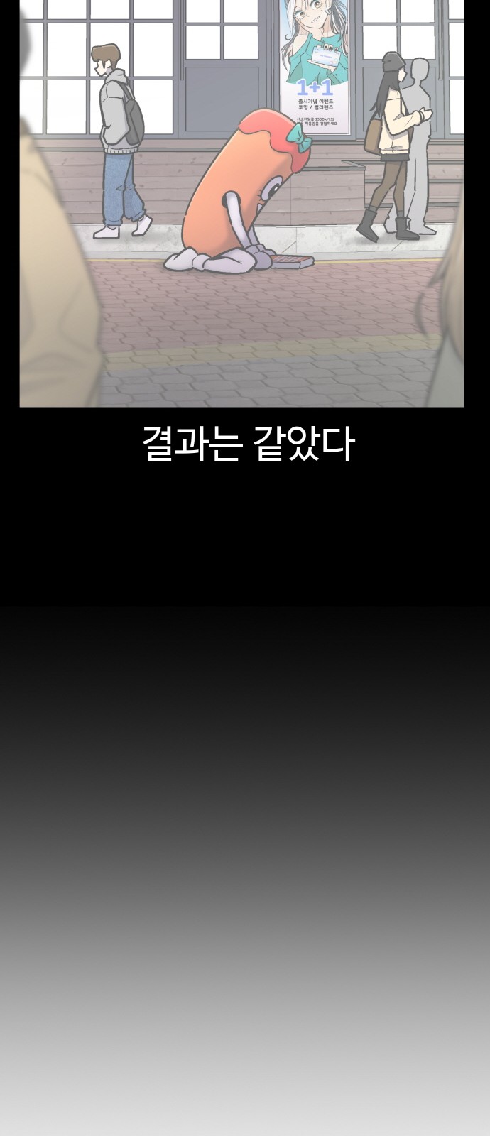 52 페이지