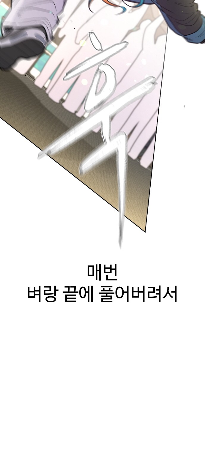 57 페이지