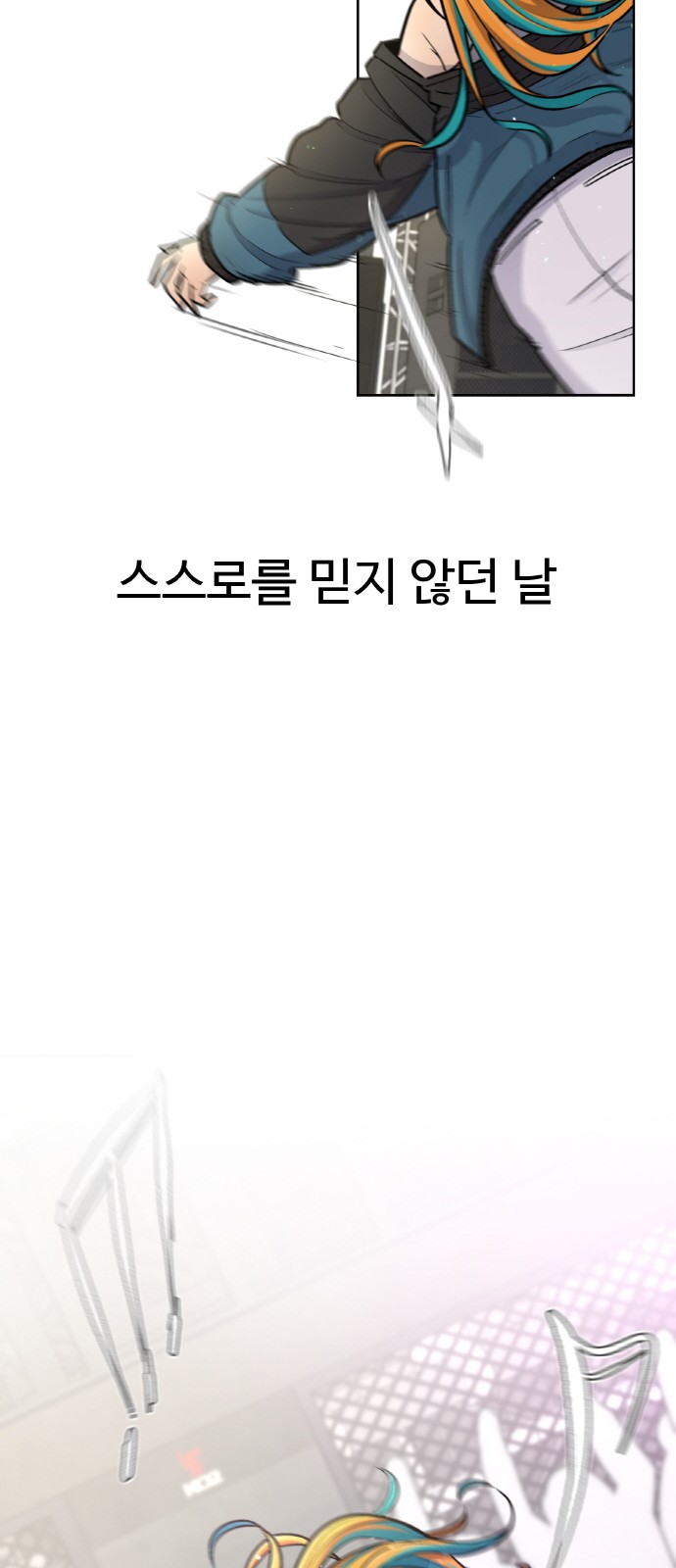 60 페이지