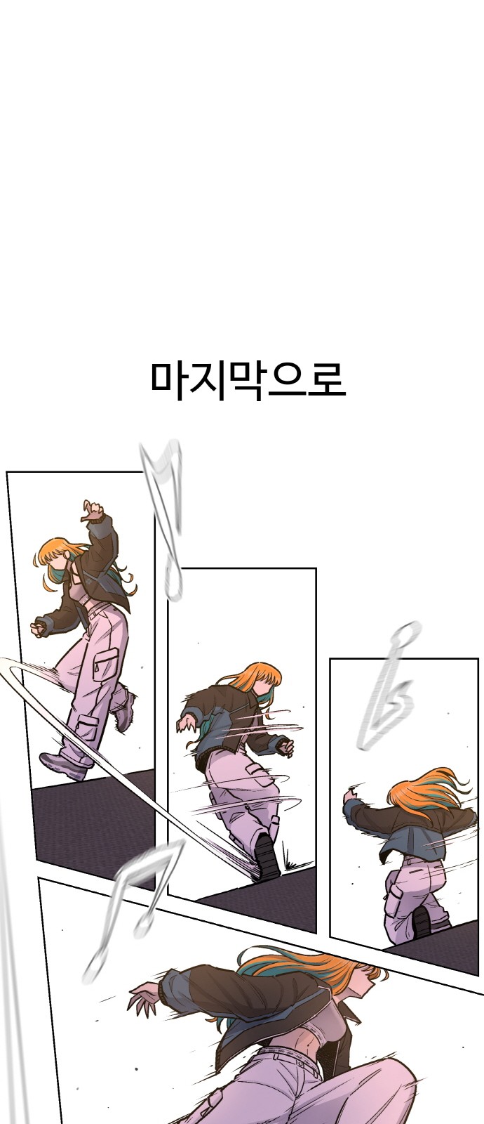 64 페이지