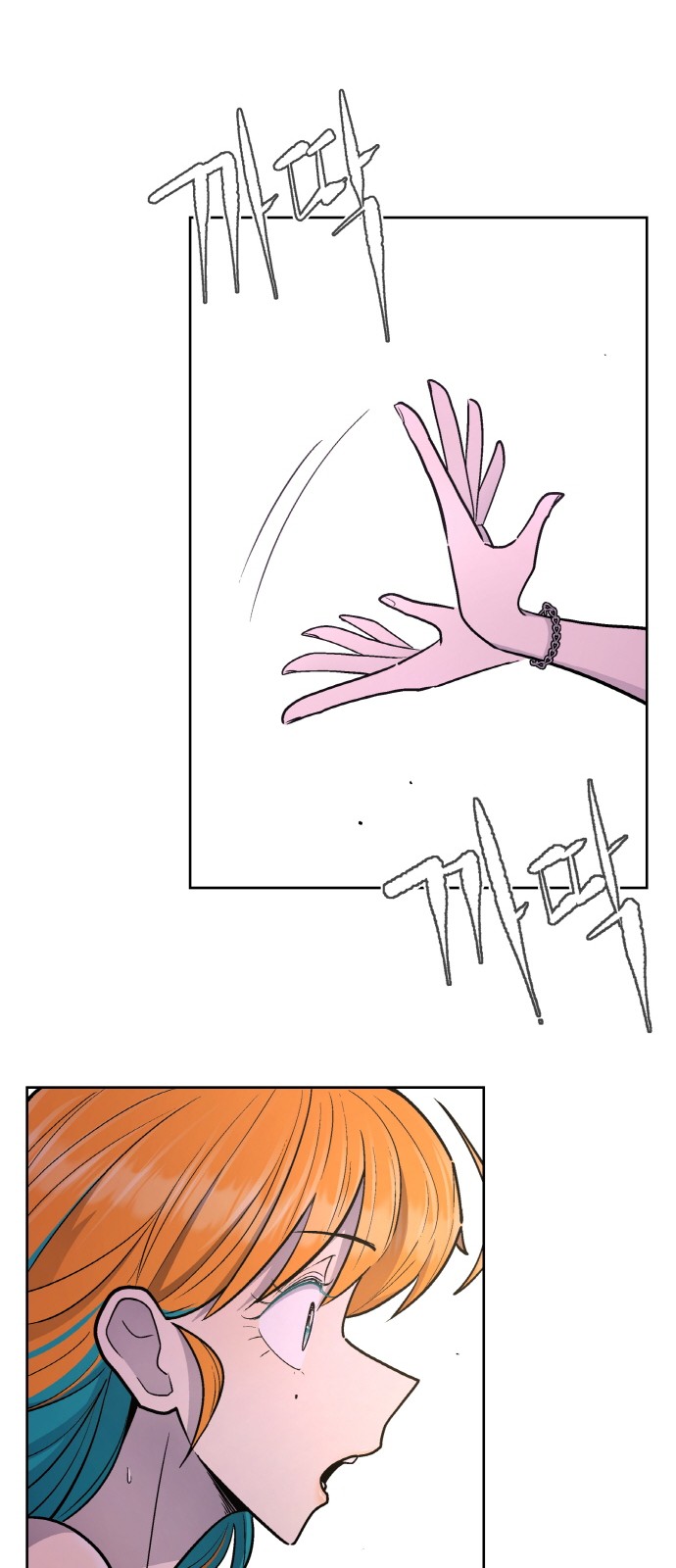 79 페이지