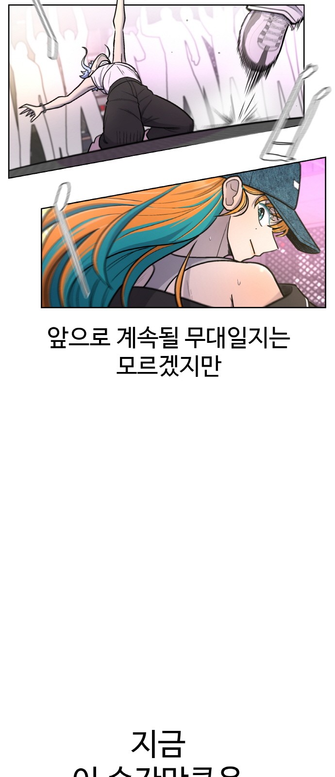 86 페이지