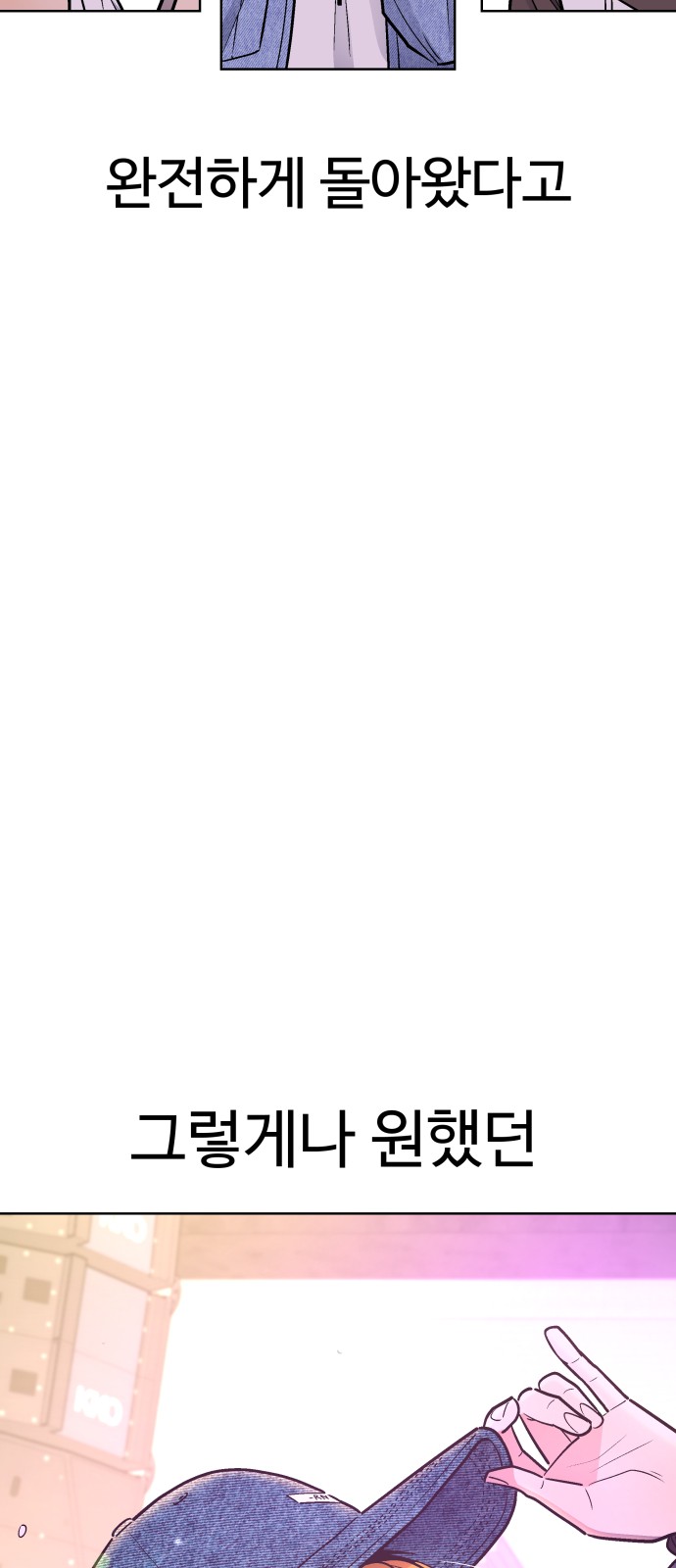 91 페이지