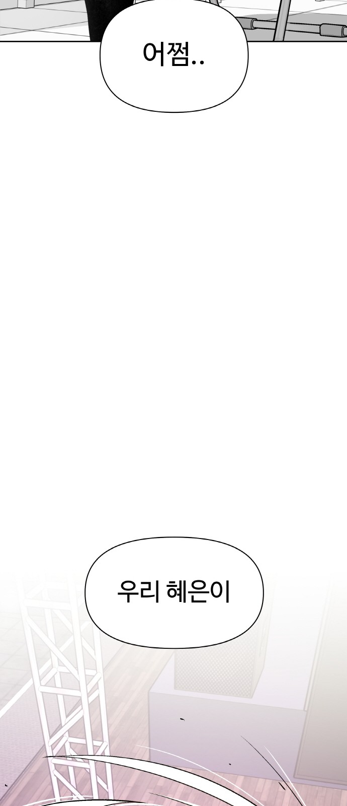 98 페이지