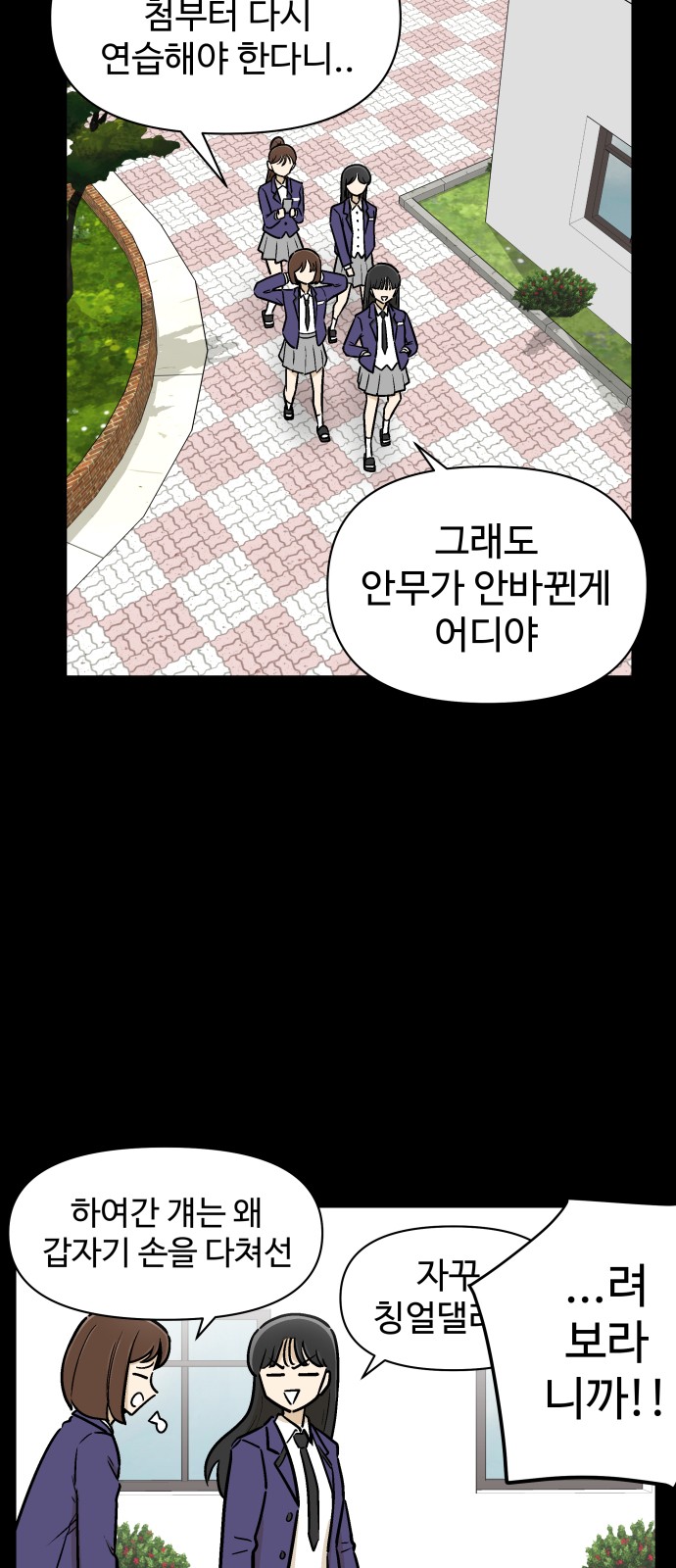 10 페이지