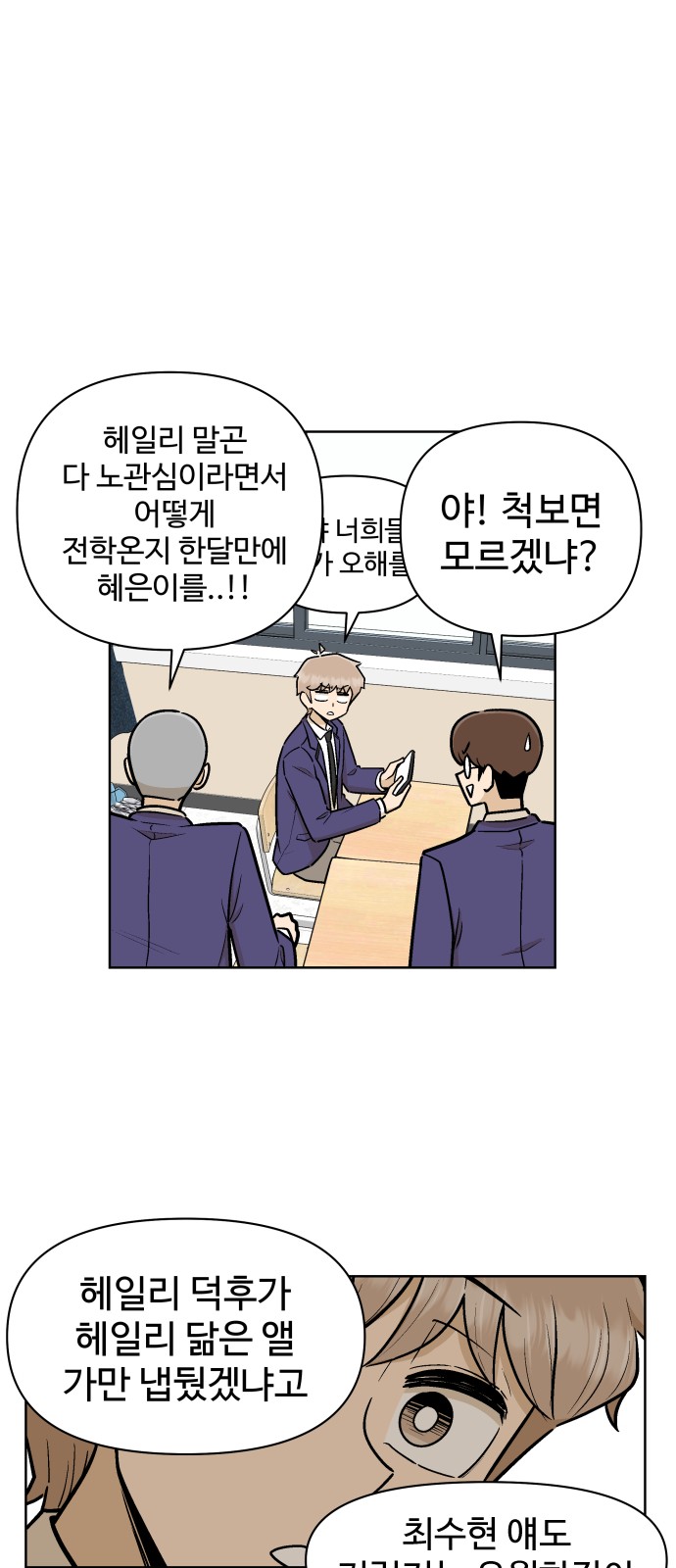 29 페이지