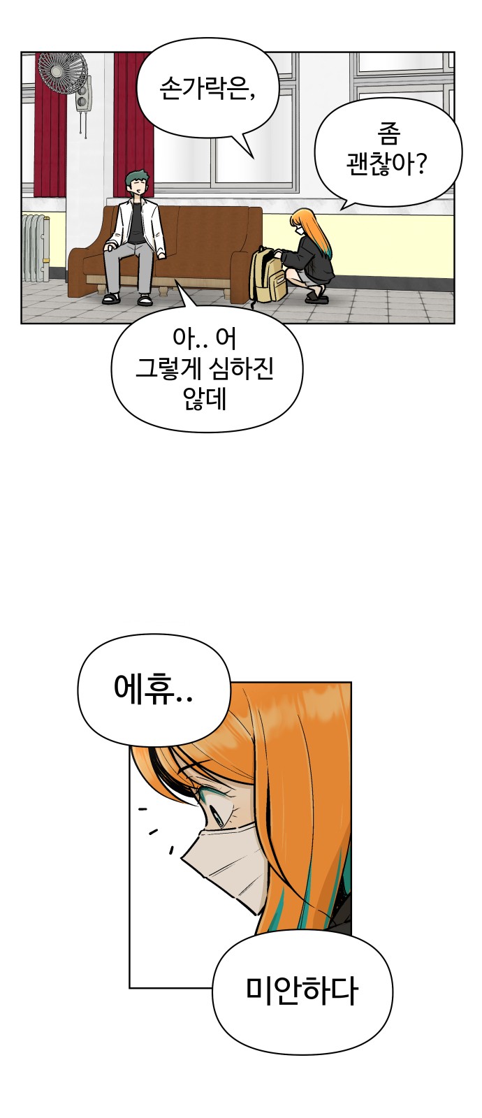 3 페이지