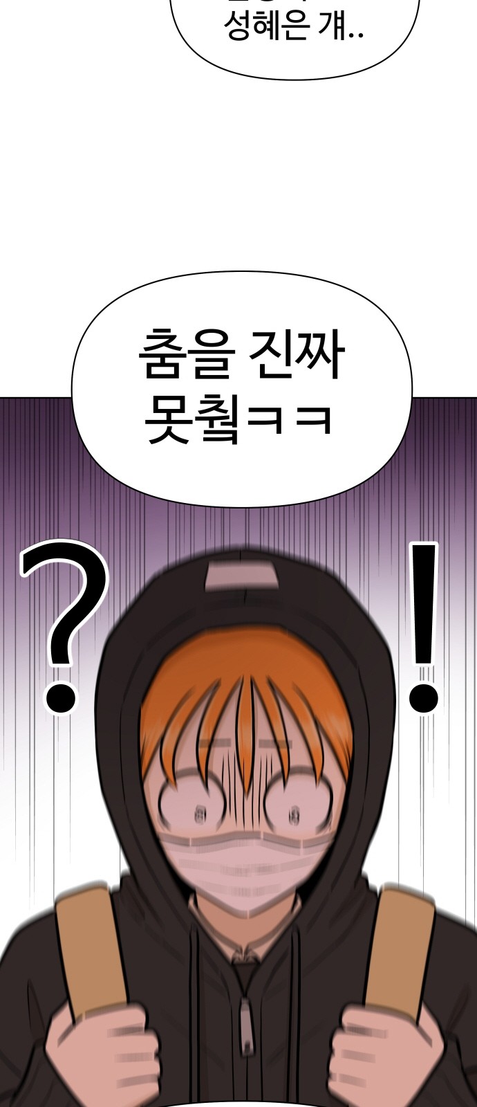39 페이지