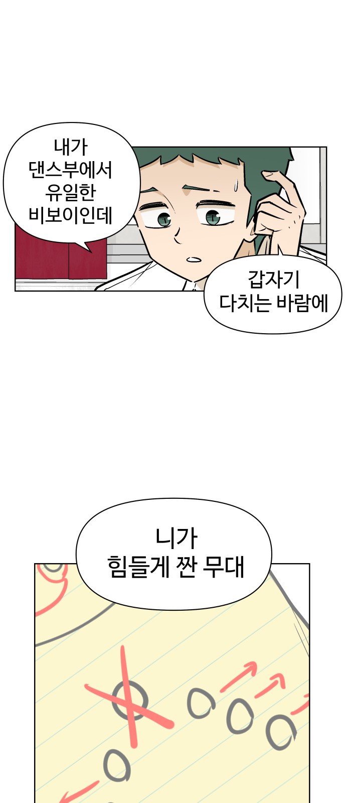 4 페이지