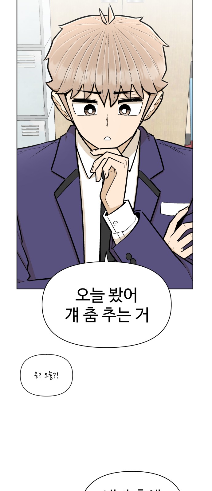 45 페이지