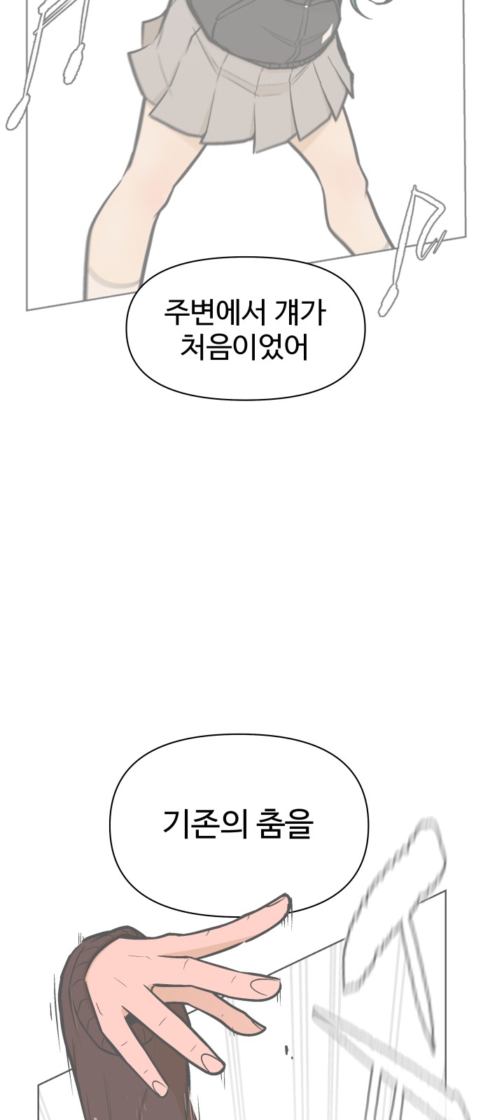 48 페이지