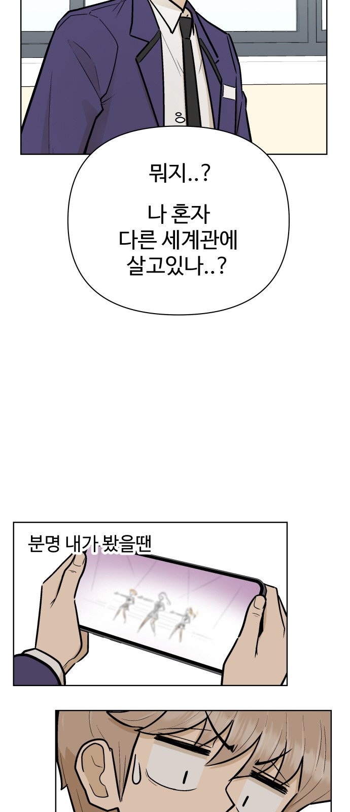 56 페이지