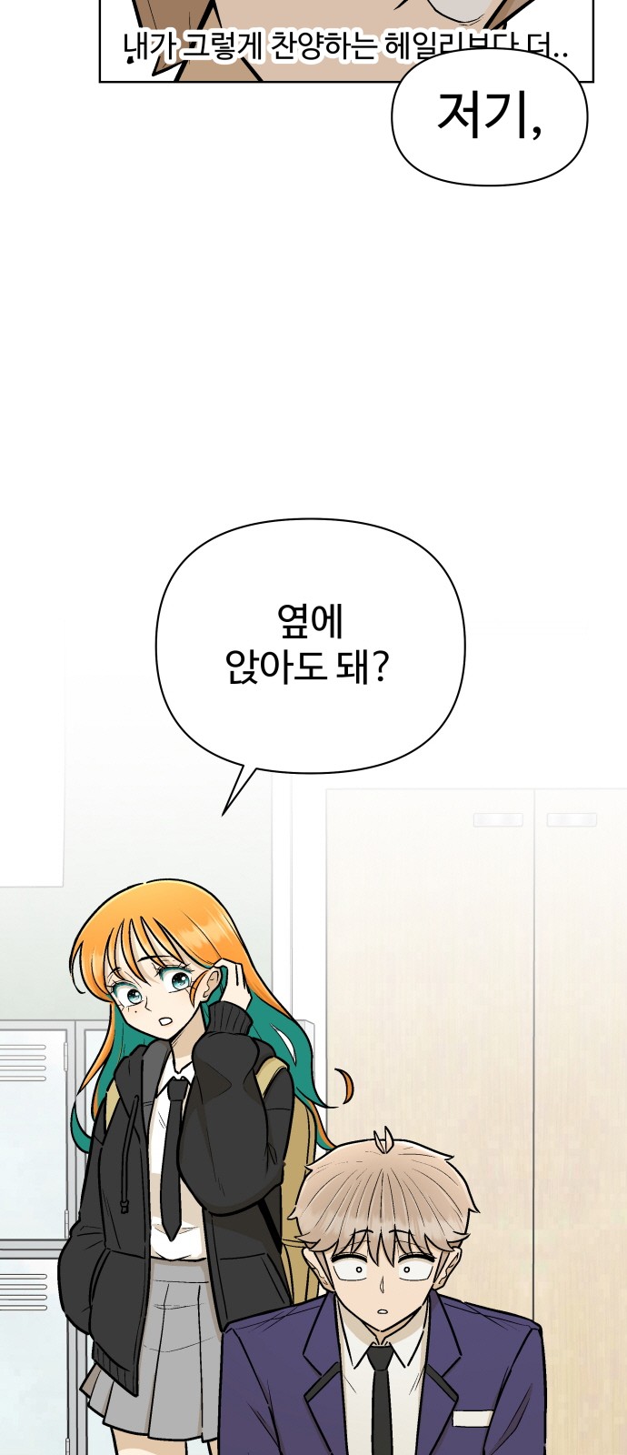 57 페이지