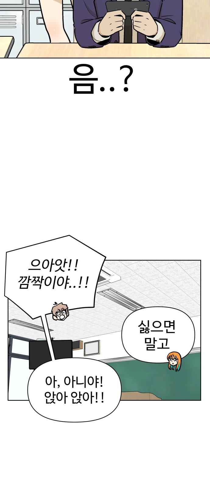 58 페이지