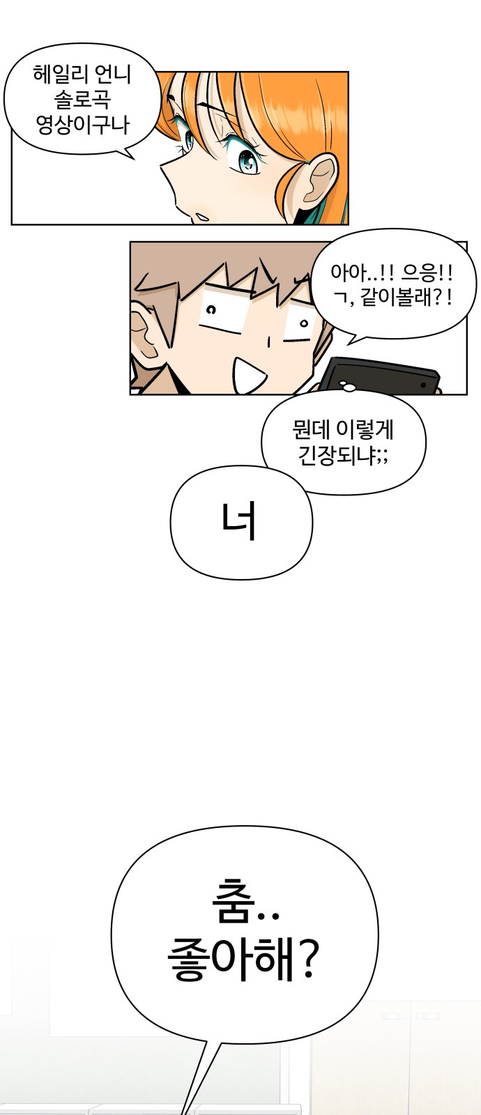 60 페이지