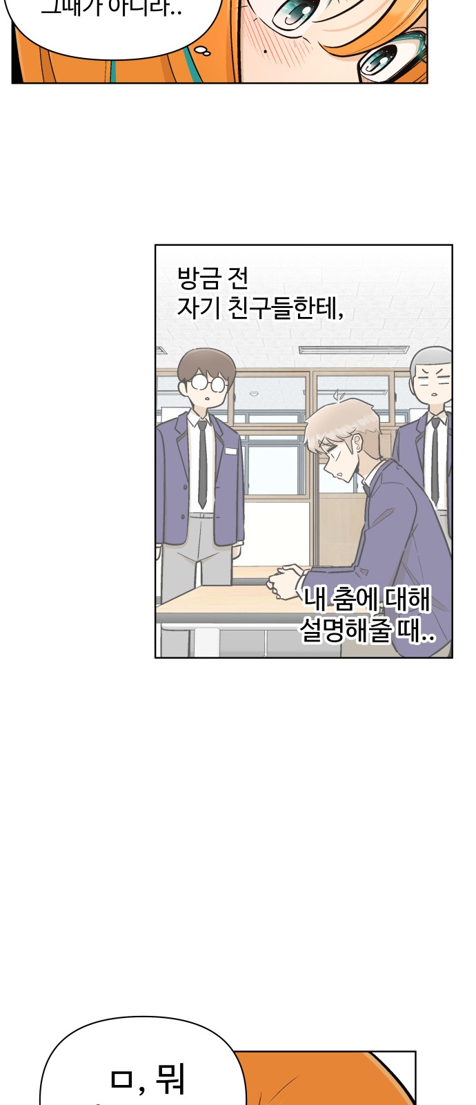 66 페이지