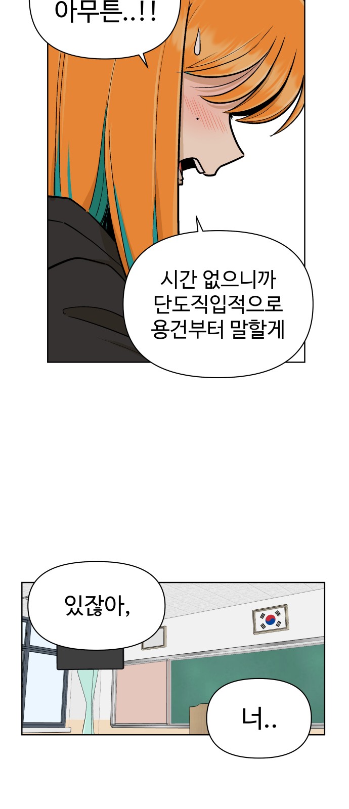 67 페이지