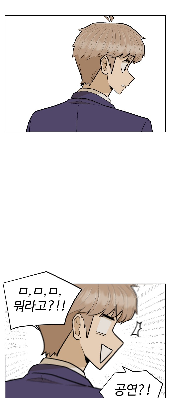 70 페이지
