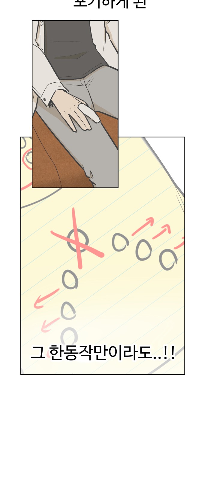 73 페이지
