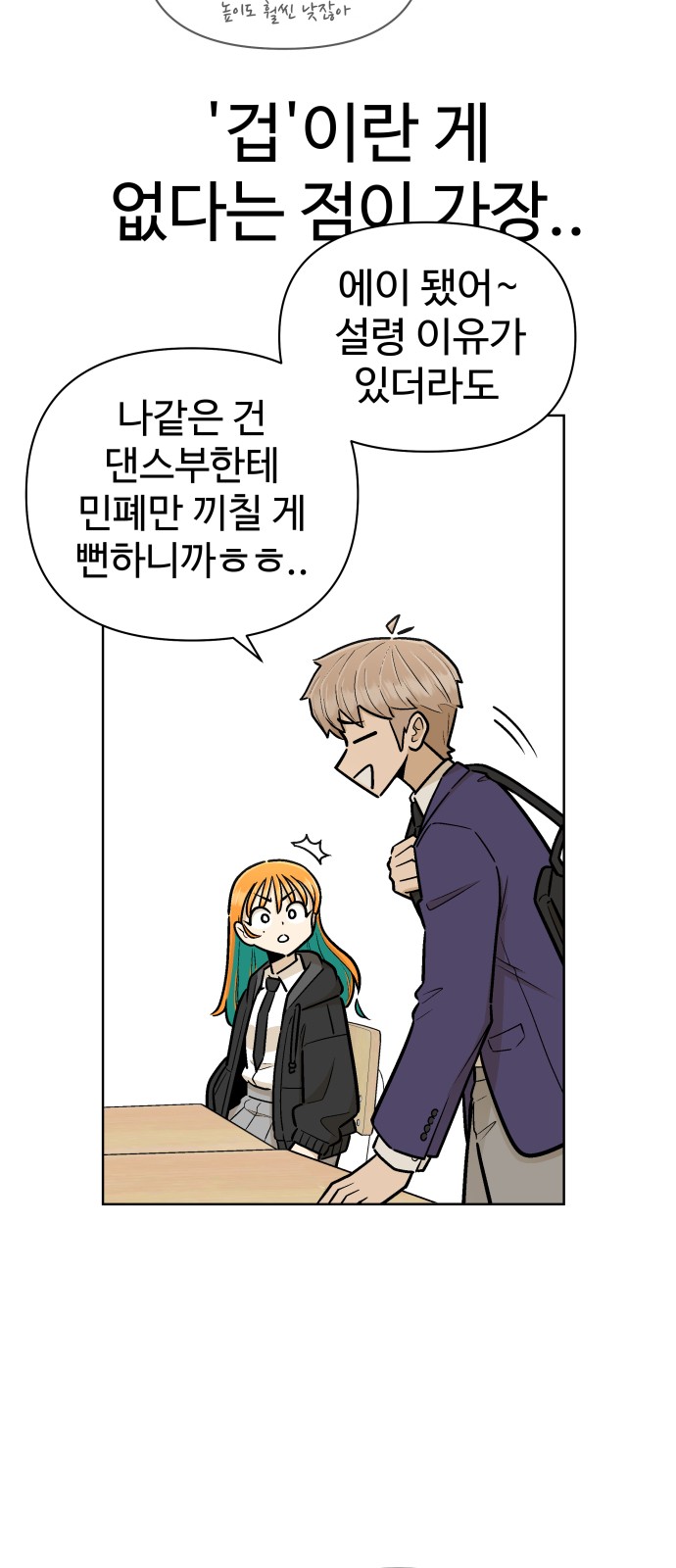 80 페이지