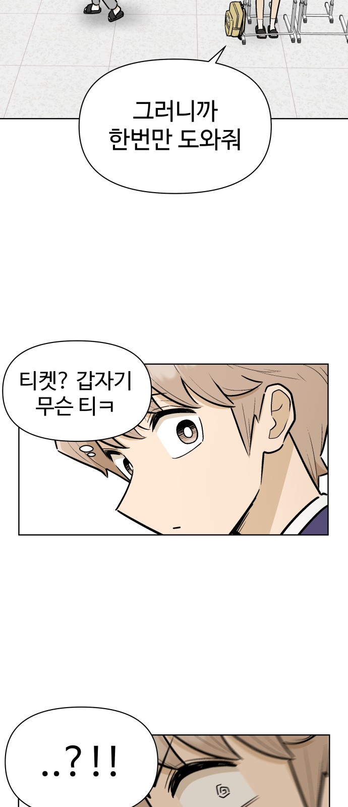 82 페이지