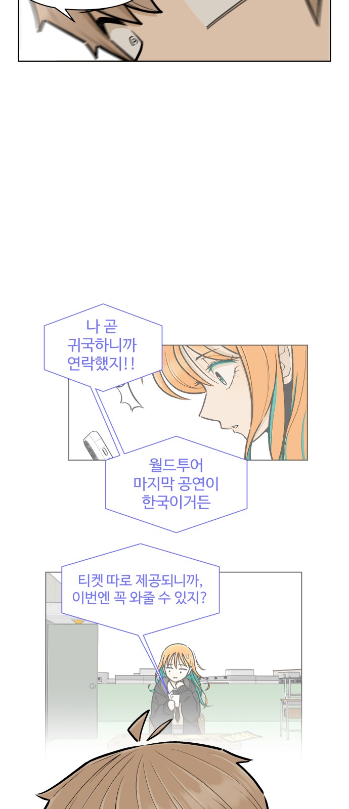 83 페이지