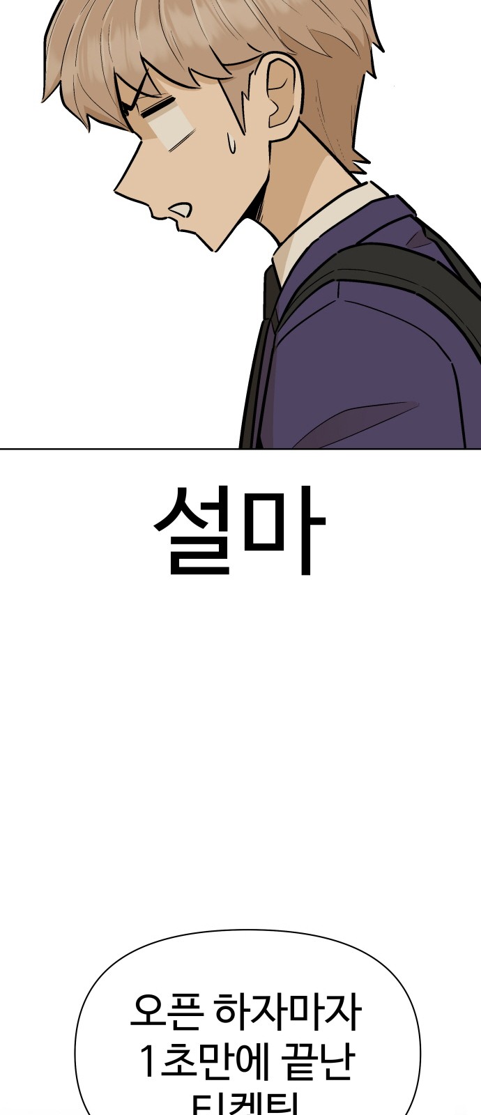 84 페이지