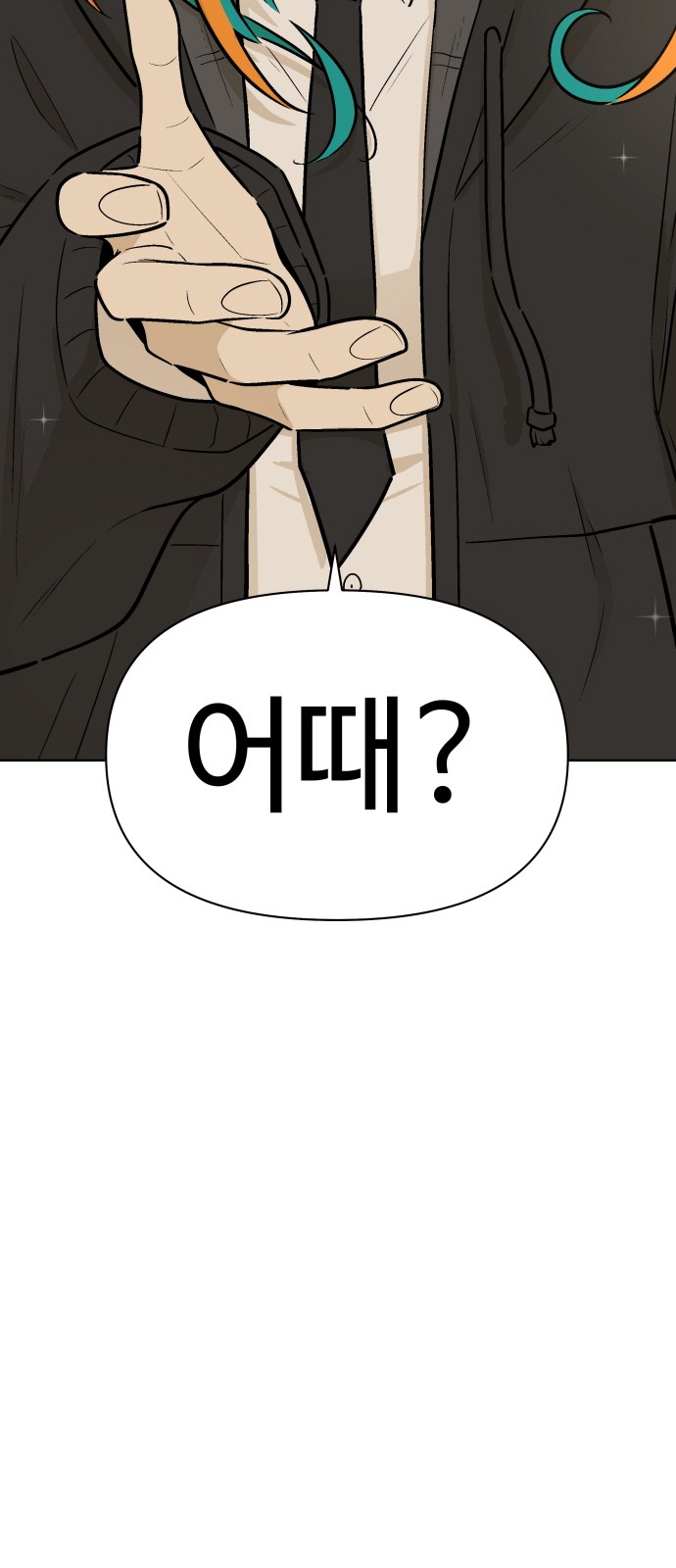 87 페이지