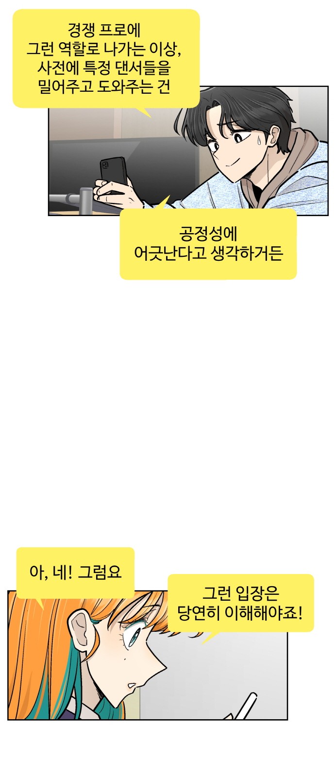 11 페이지