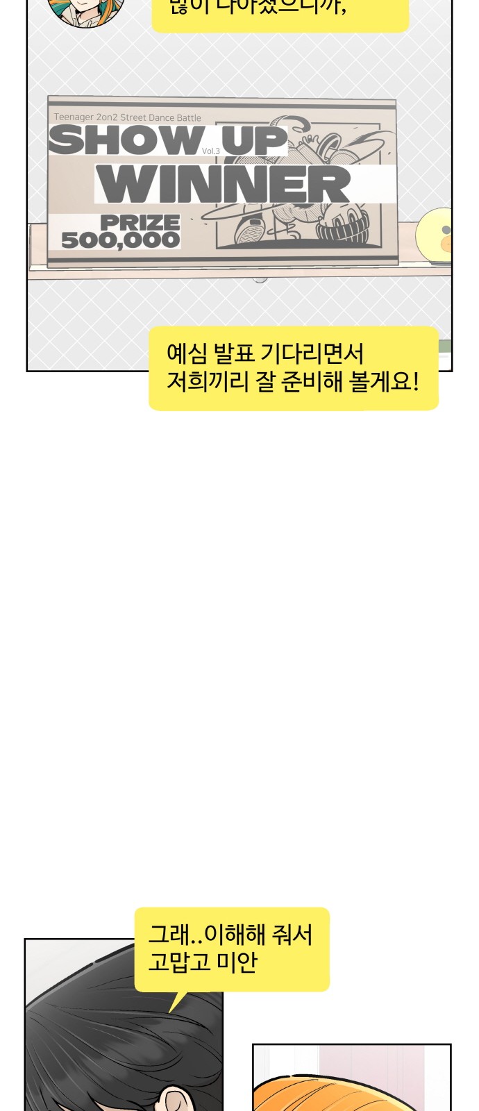 13 페이지