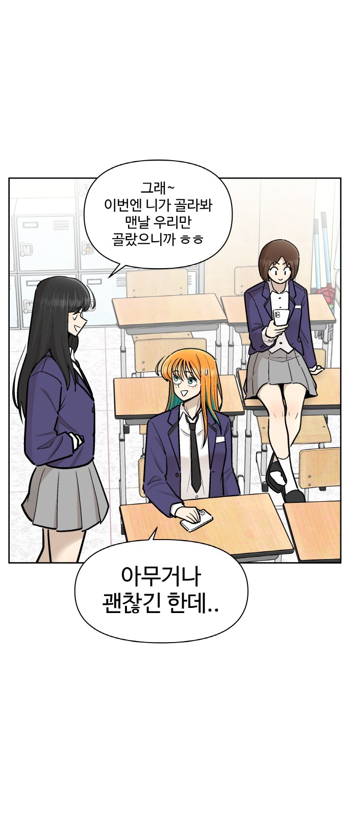 21 페이지