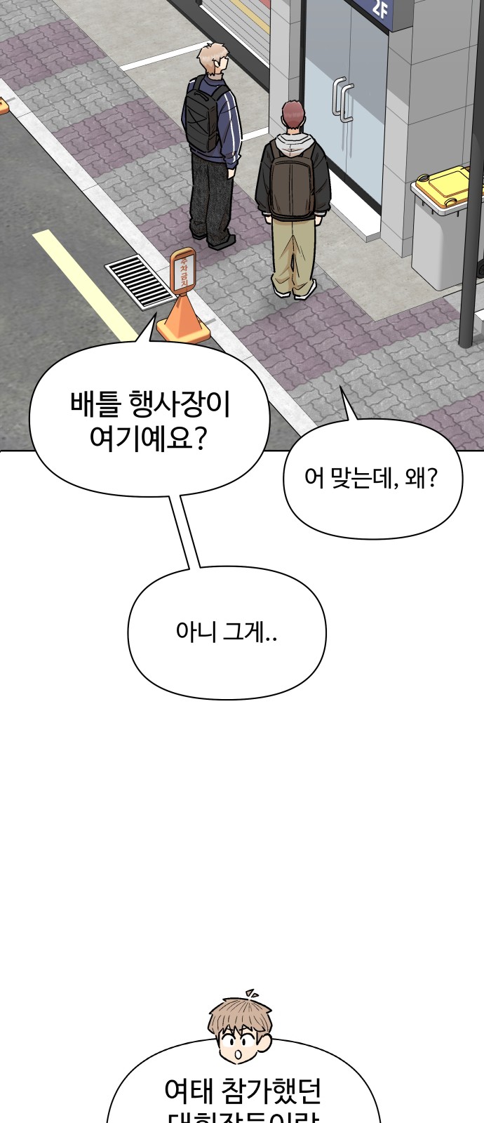25 페이지