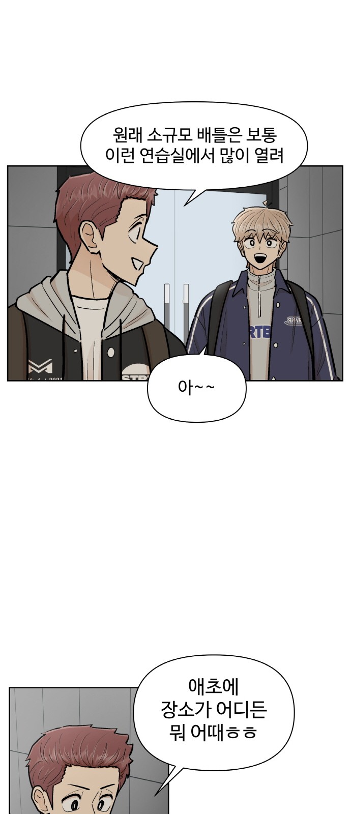 27 페이지