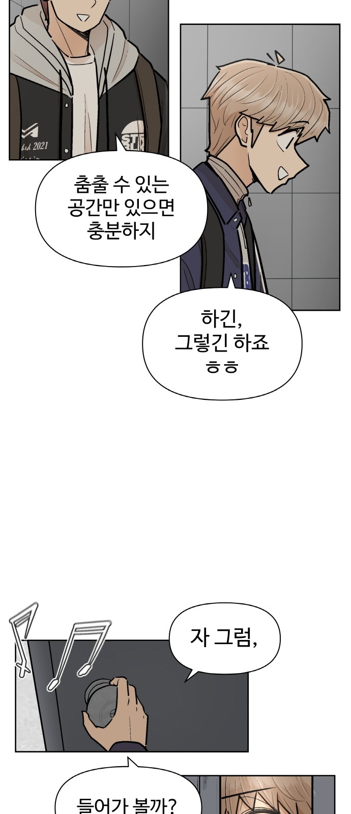 28 페이지