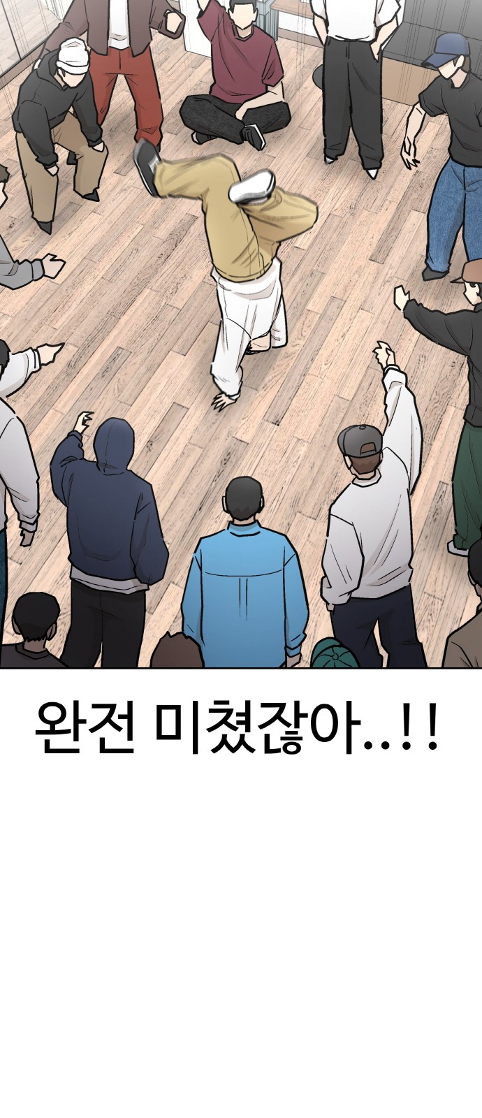 35 페이지