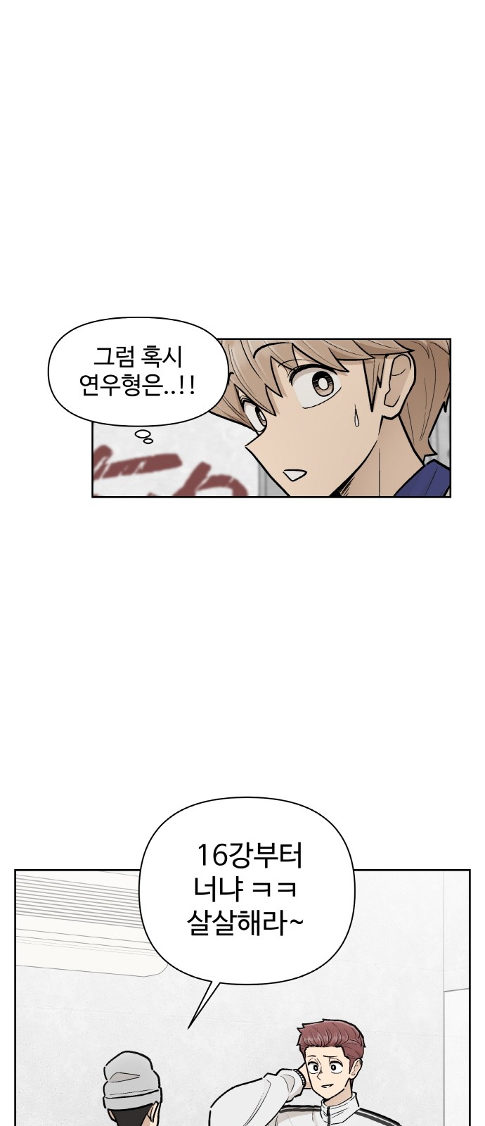 38 페이지