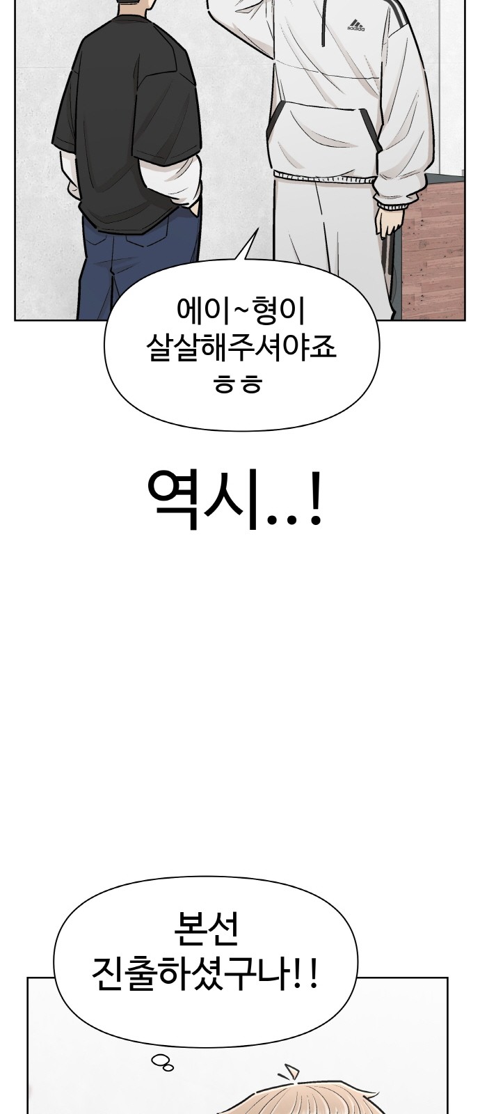 39 페이지