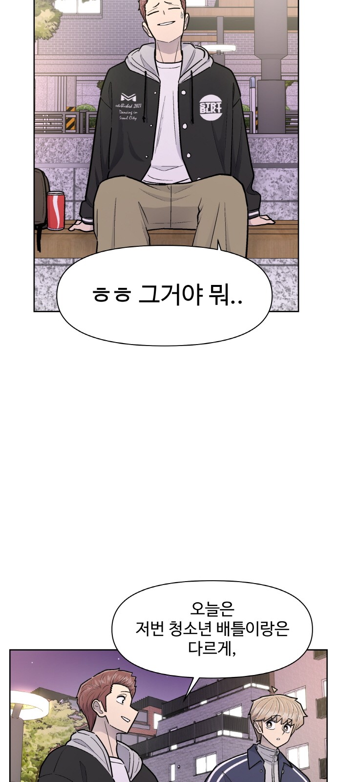 51 페이지