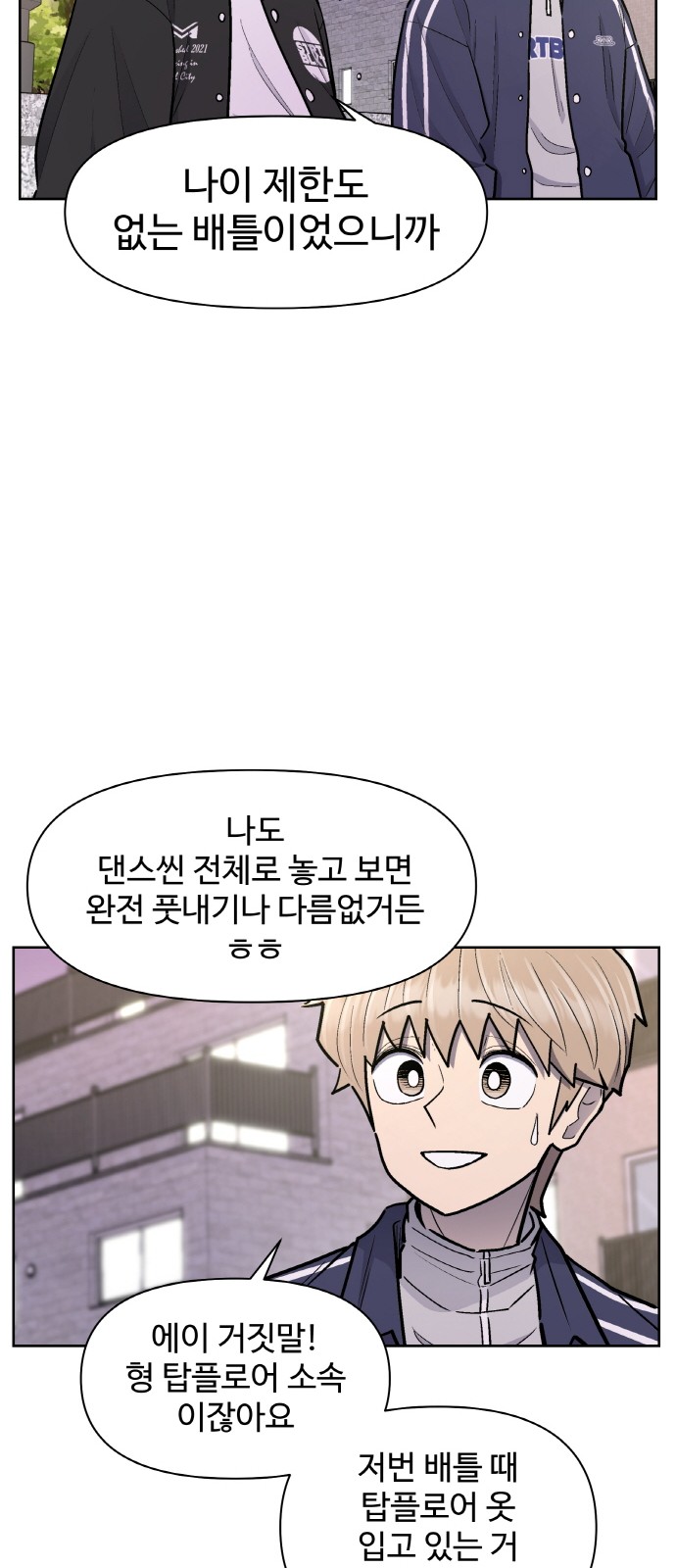 52 페이지