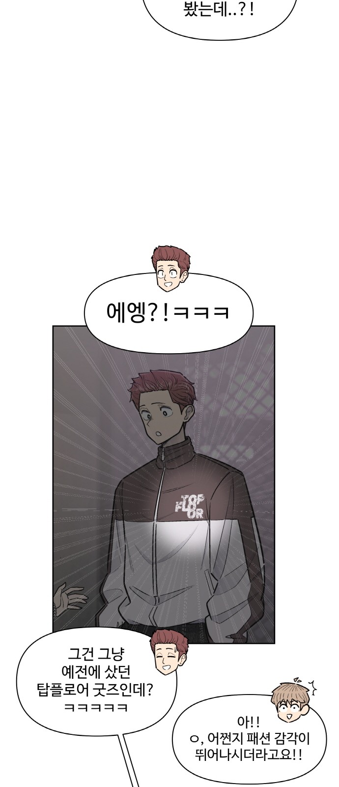 53 페이지