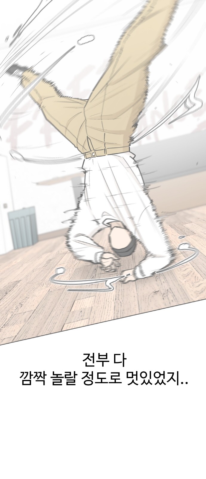 55 페이지