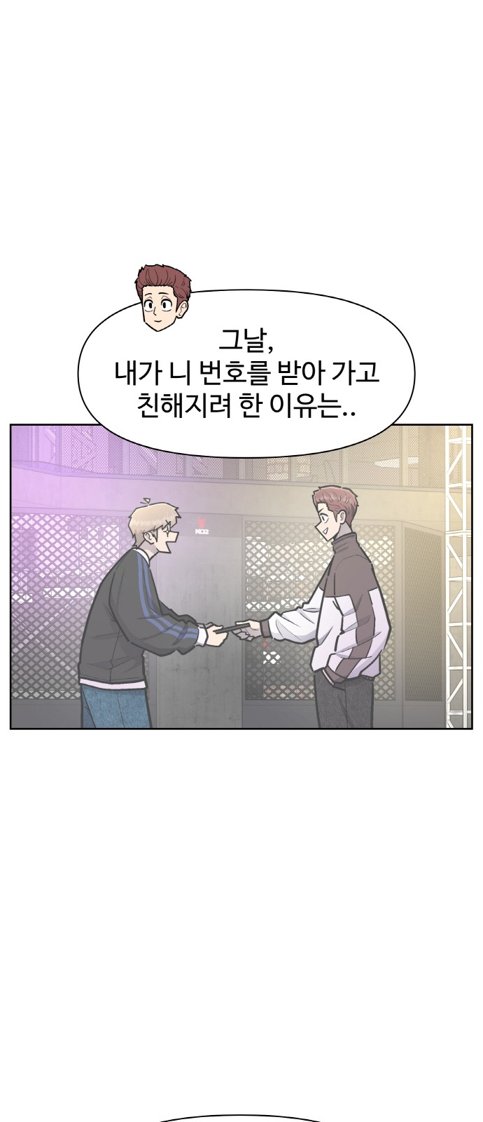 58 페이지