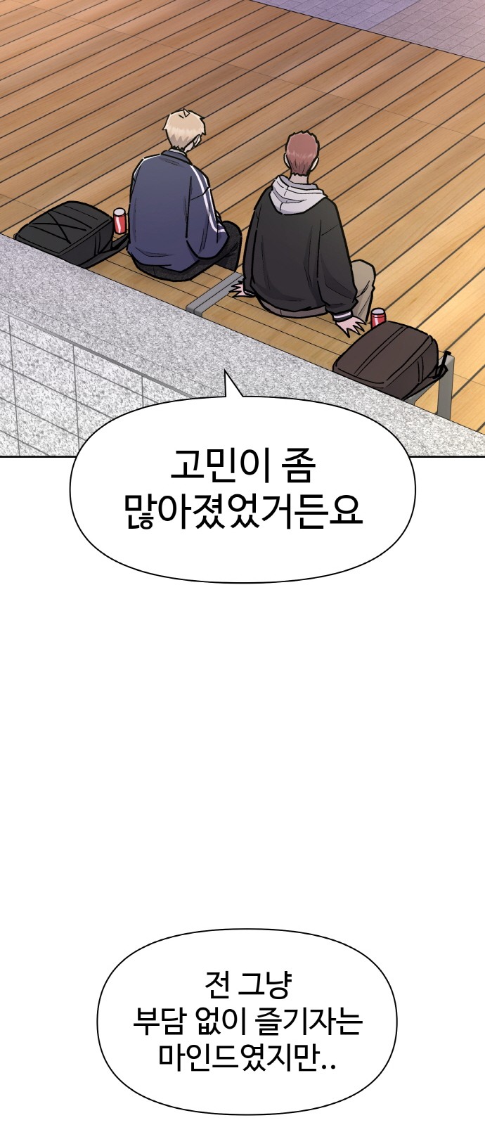 64 페이지