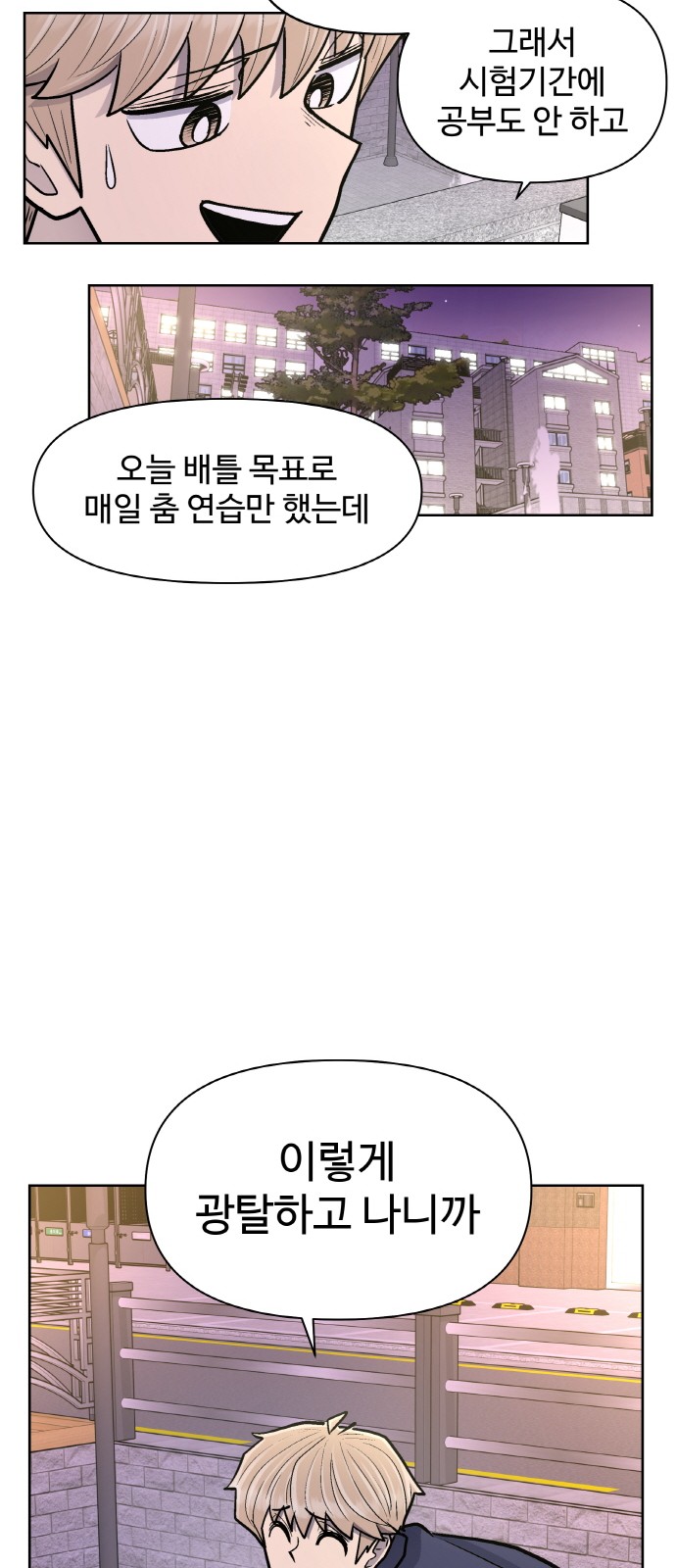 68 페이지
