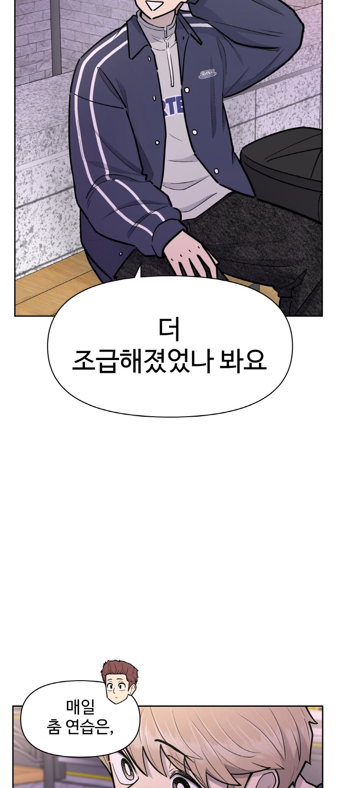 69 페이지