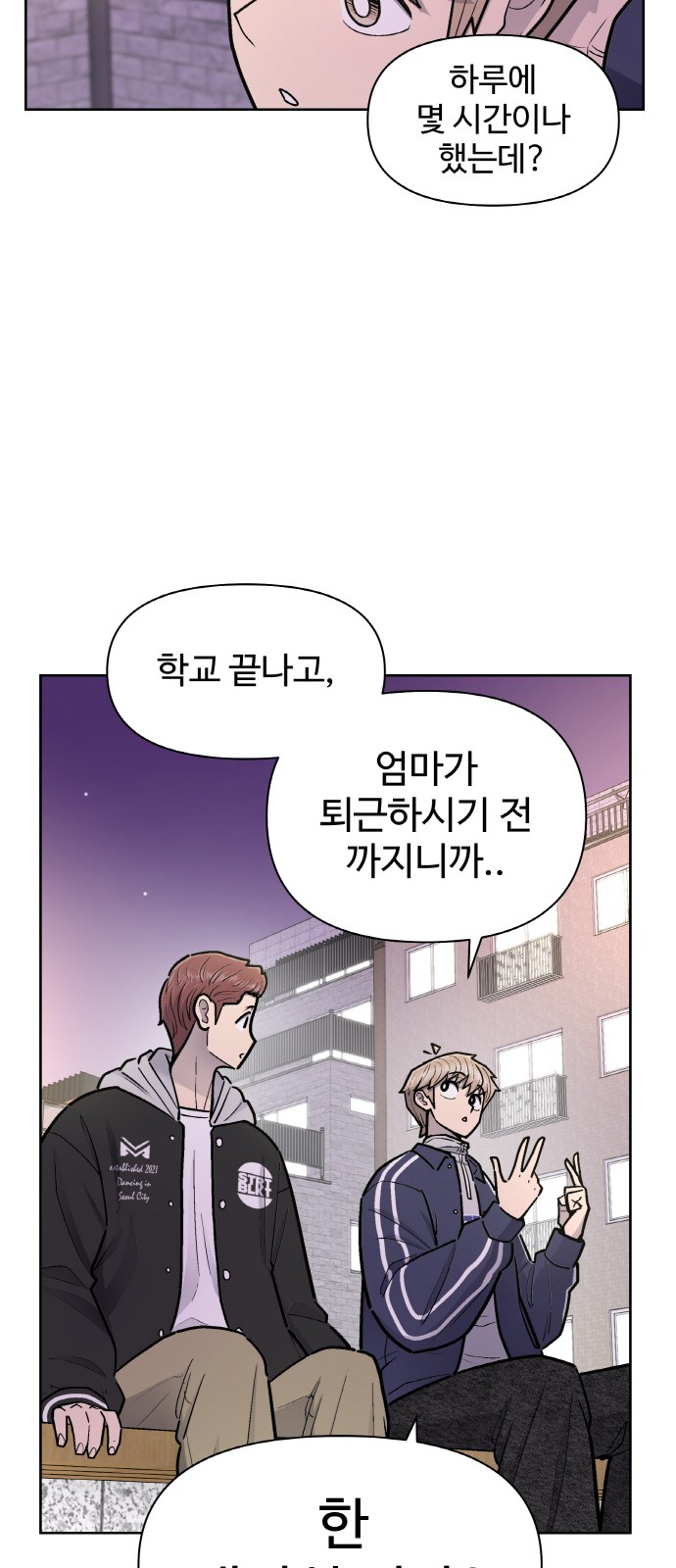70 페이지