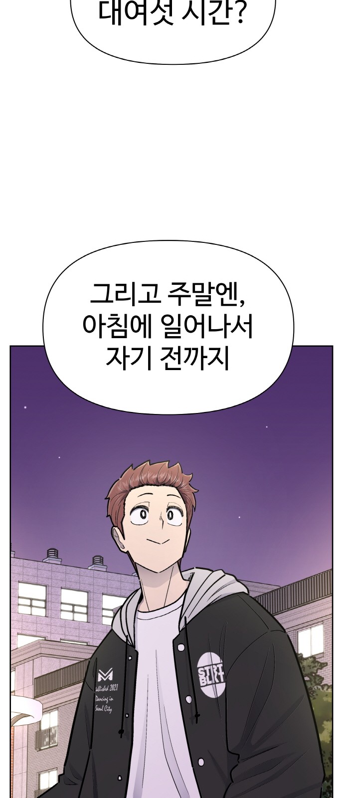 71 페이지