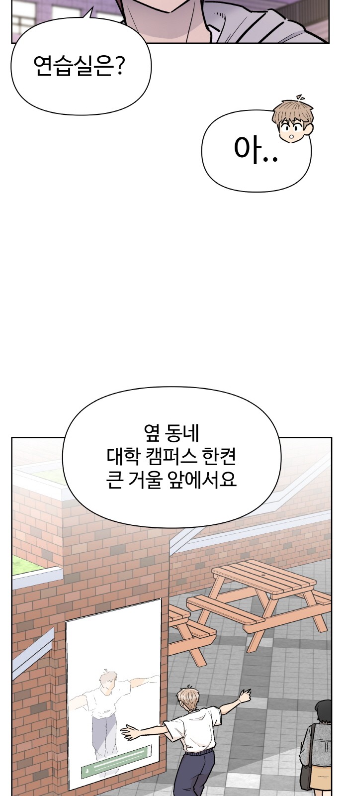 73 페이지